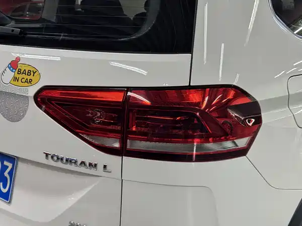Volkswagen Touran 2020