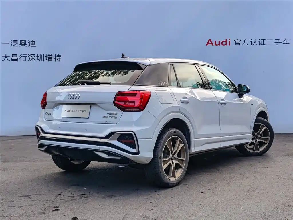 Audi Q2L 2023