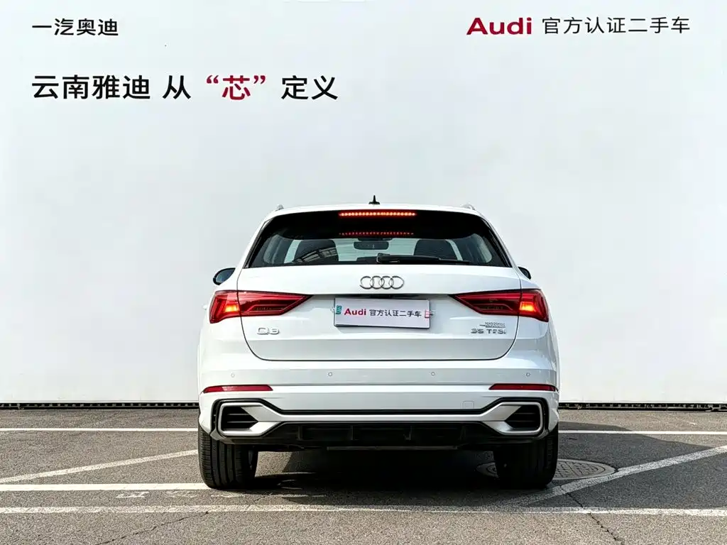 Audi Q3 2025