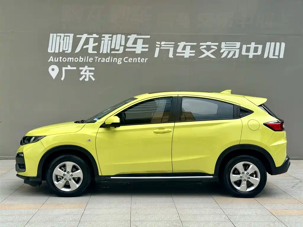 Honda XR-V 2020