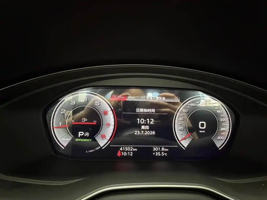 Audi A4L 2023