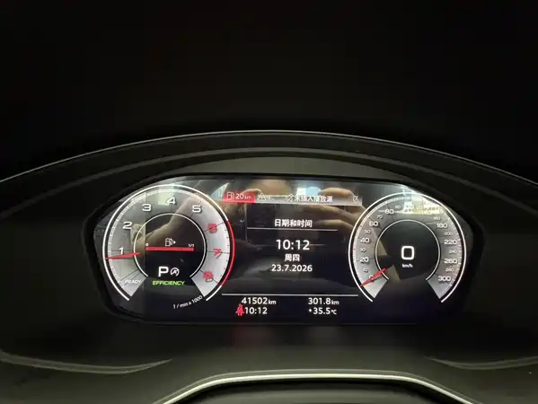 Audi A4L 2023