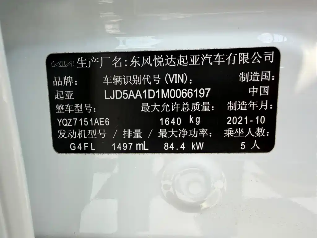 Kia KX3 2021 — фото 20