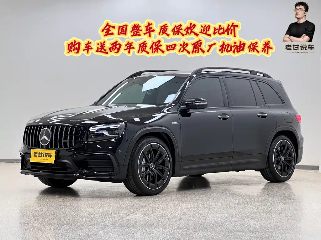 Mercedes-Benz GLB AMG 2025