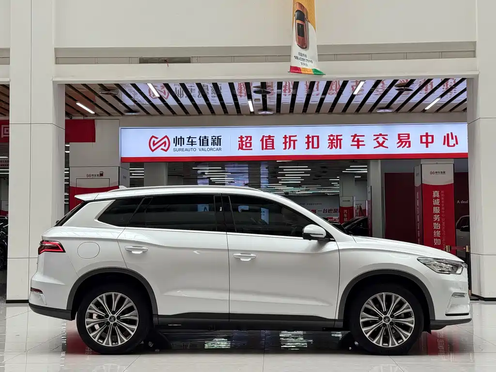 BYD Pro New Energy 2021