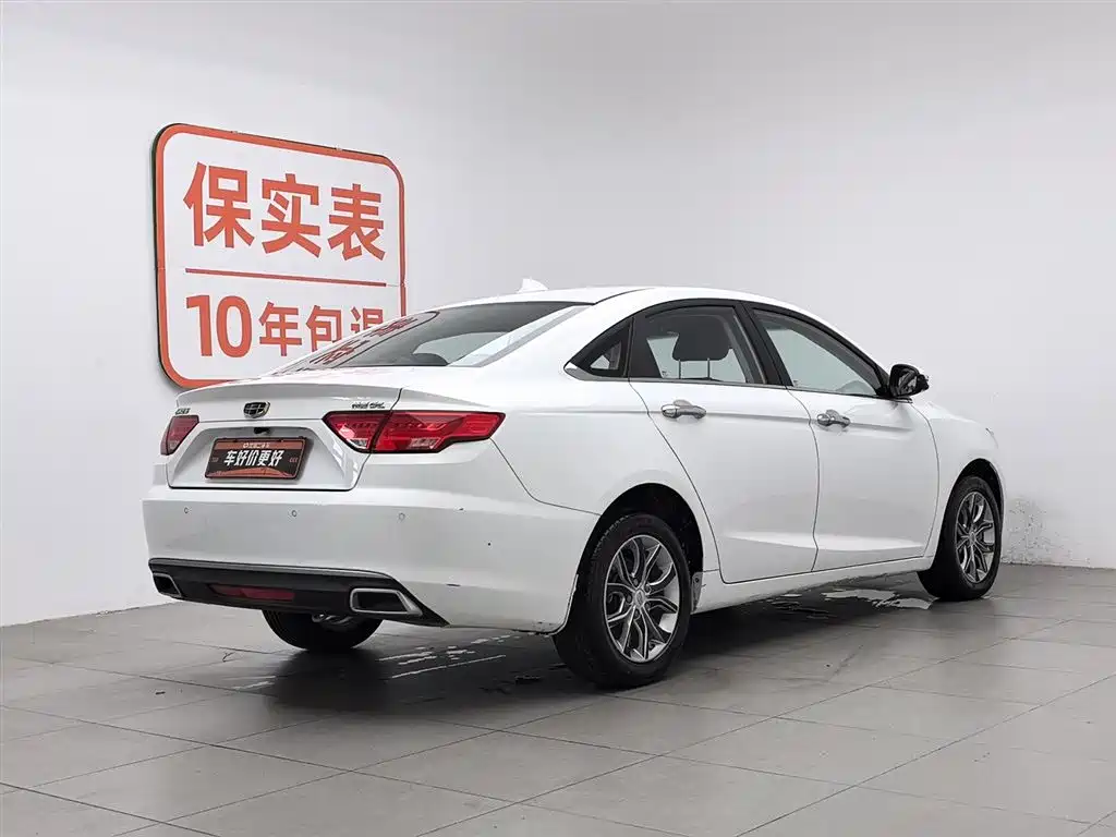 Geely Emgrand GL 2017