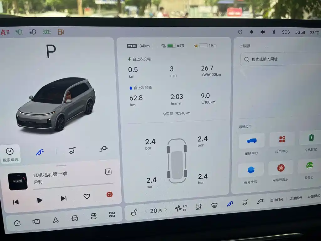 Li Auto Li L9 2022