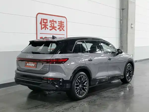 Audi Q5 E-Tron 2022