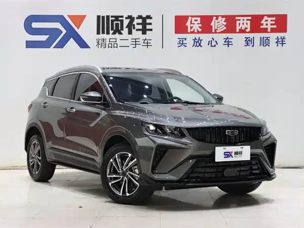 Geely Binyue 2023