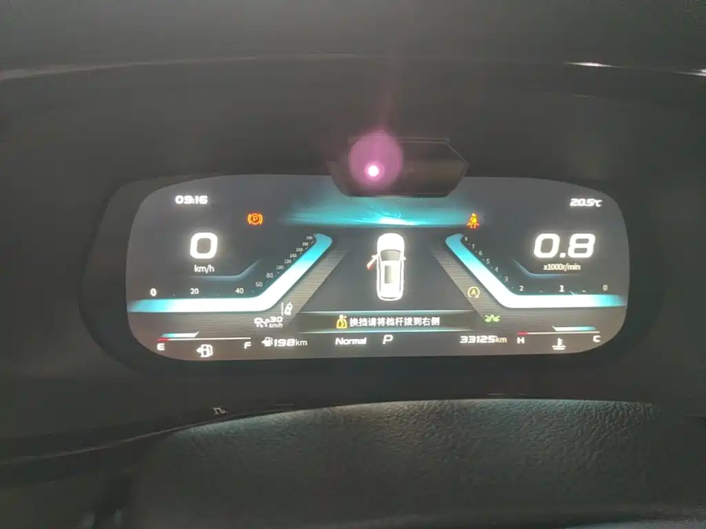 Changan Auchan X7 PLUS 2023 — фото 12