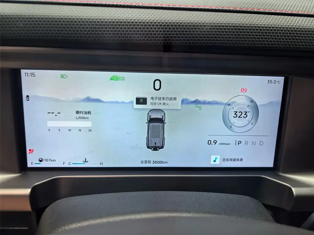 Jetour Traveller 2025