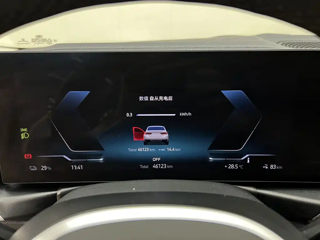 BMW i3 2024 — фото 14