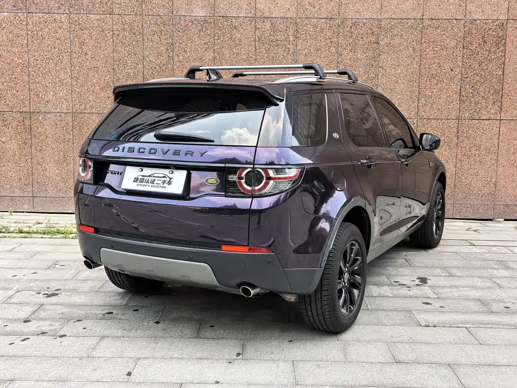 Land Rover Discovery Sport 2018 — фото 6