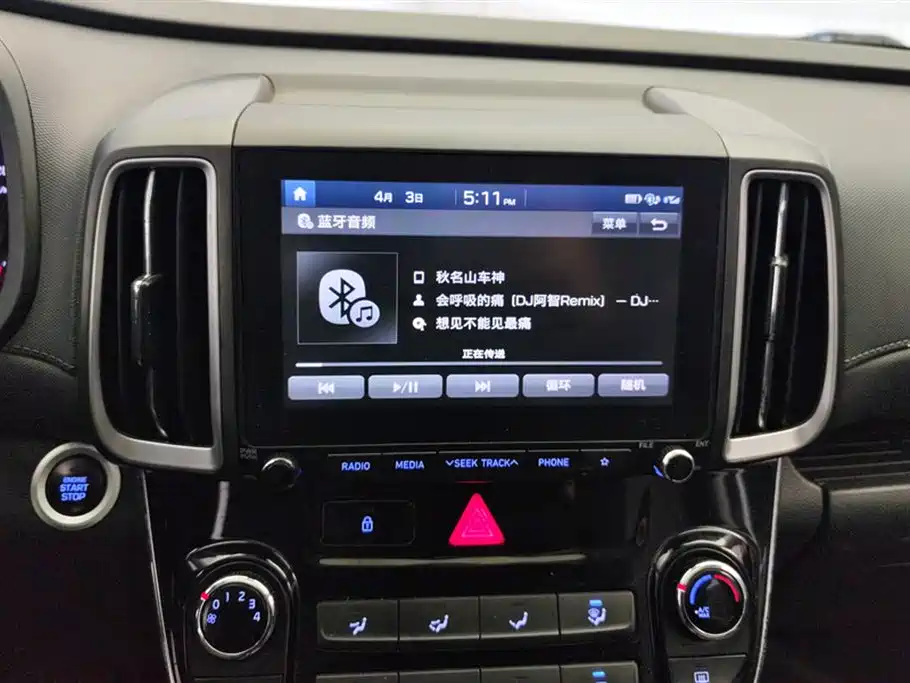 Hyundai ix35 2018 — фото 13
