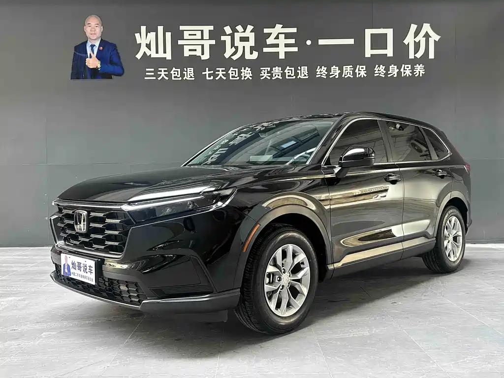 Honda CR-V 2024