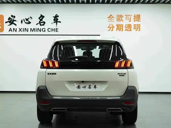 Peugeot 5008 2023