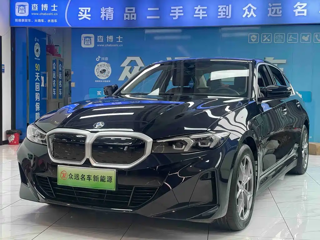 BMW i3 2024