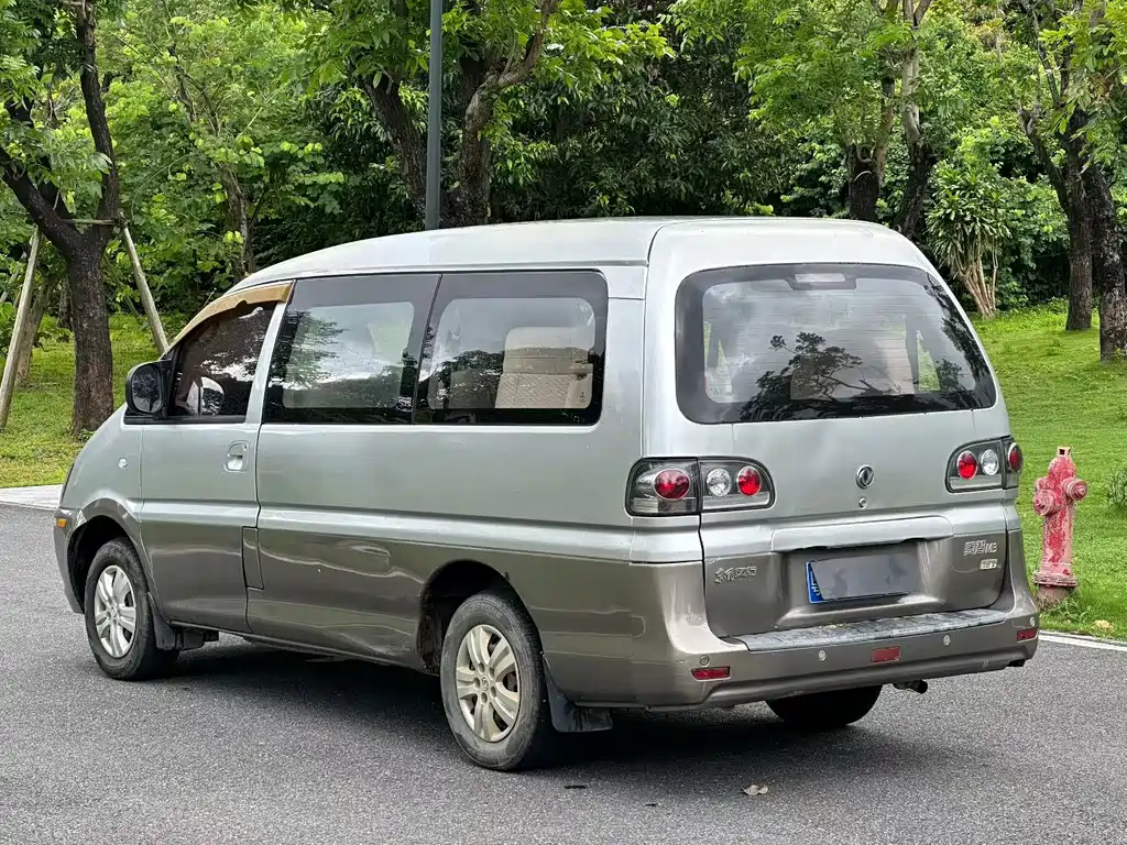 Fengxing Lingzhi 2016
