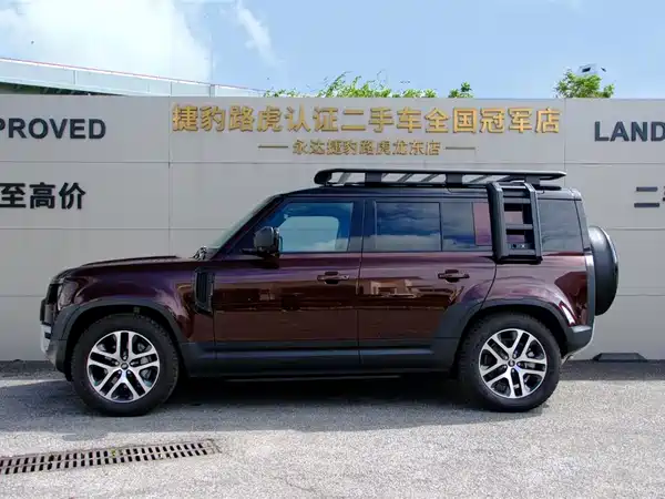 Land Rover Defender 2026