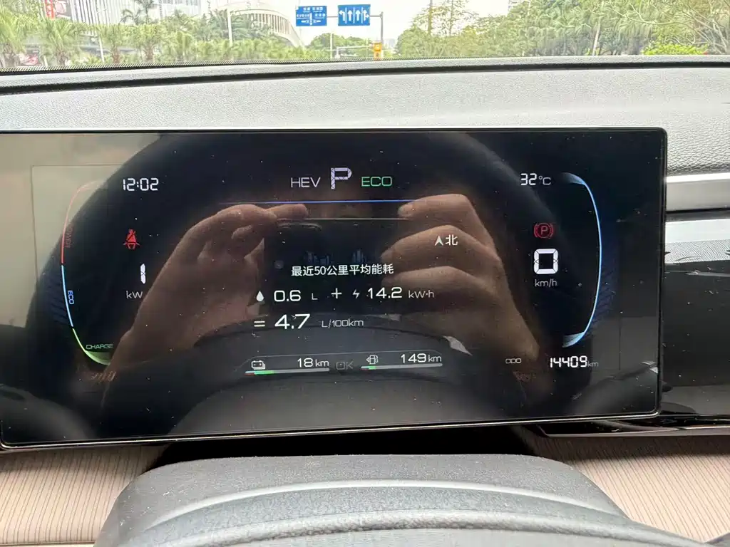 BYD Pro New Energy 2025 — фото 15