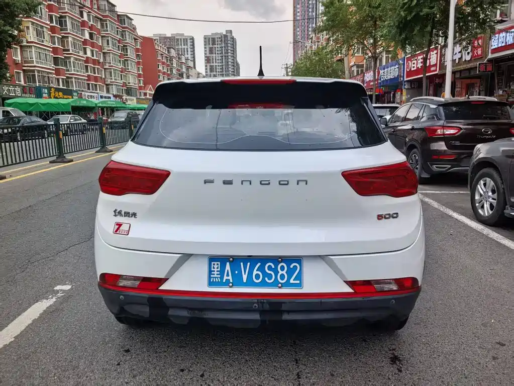 Fengguang 500 2021