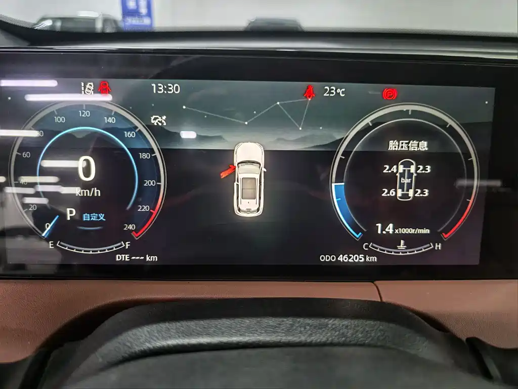 Changan CS75 PLUS 2024 — фото 16