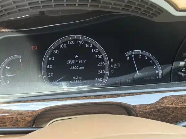 Mercedes-Benz S-Class 2014