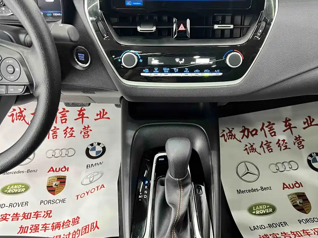 Toyota Corolla 2022 — фото 10
