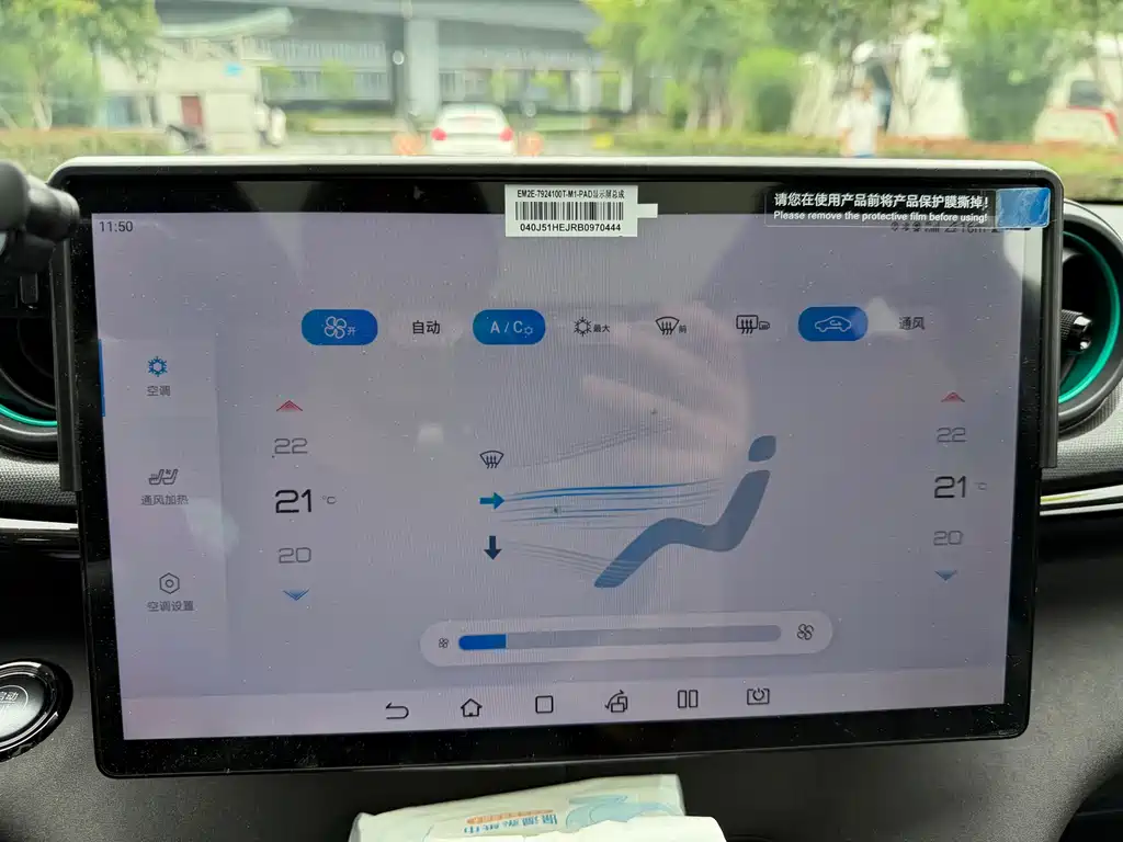 BYD Dolphin 2025 — фото 12