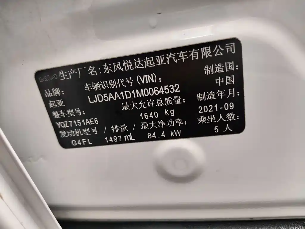 Kia KX3 2021 — фото 14