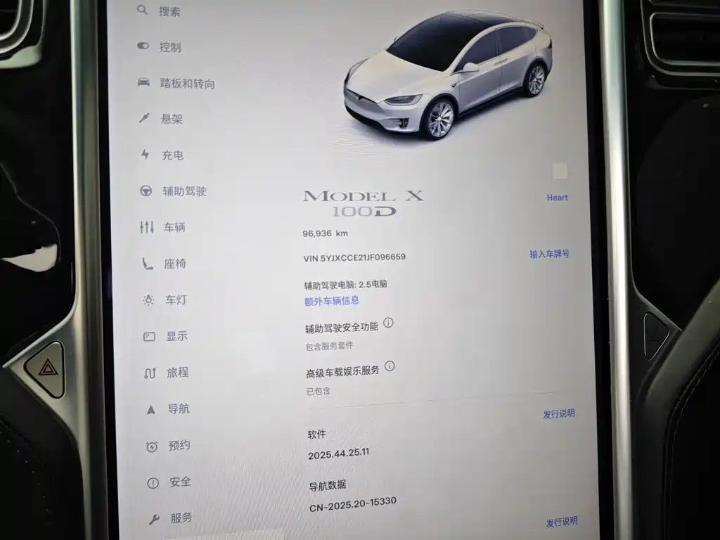 Tesla Model X 2018 — фото 14