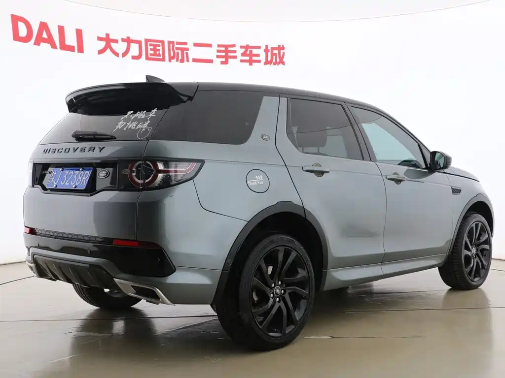 Land Rover Discovery Sport 2019 — фото 5
