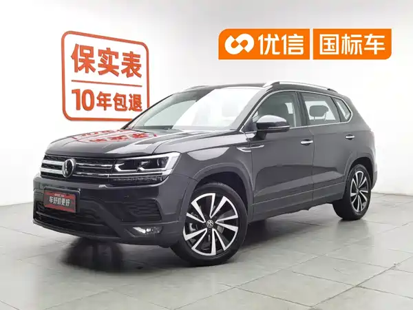 Volkswagen Tharu 2022