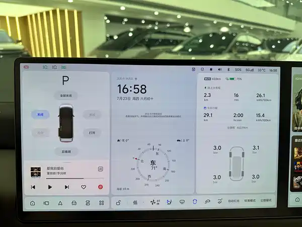 Li Auto MEGA 2024