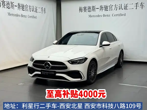 Mercedes-Benz C-Class 2025