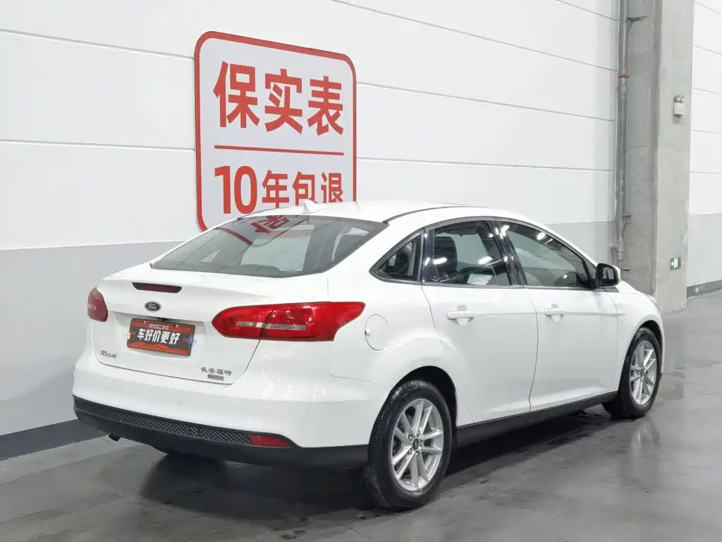 Ford Focus 2017