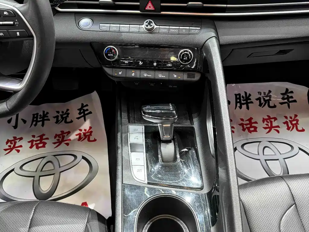 Hyundai Elantra 2023 — фото 19