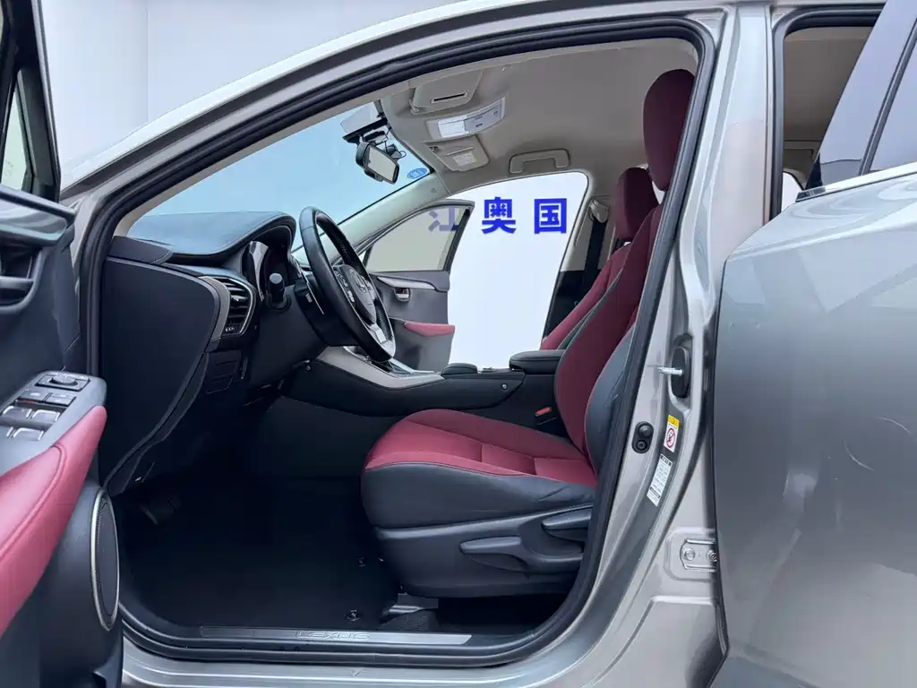 Lexus NX 2021
