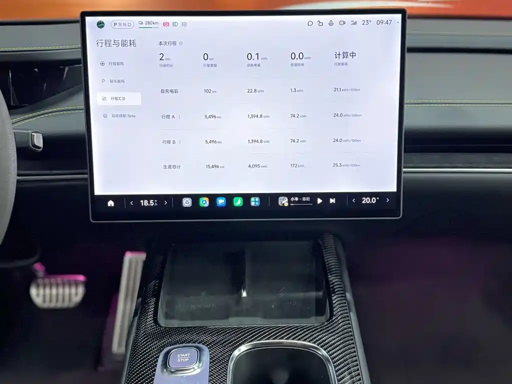 Xiaomi SU7 Ultra 2025 — фото 10