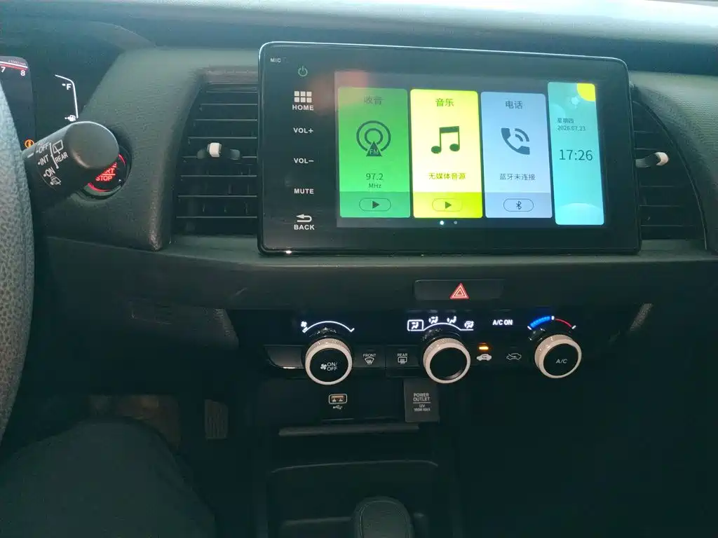 Honda Fit 2023 — фото 13