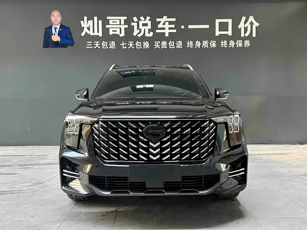 GAC Trumpchi GS8 2025