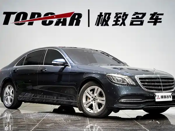 Mercedes-Benz S-Class 2018