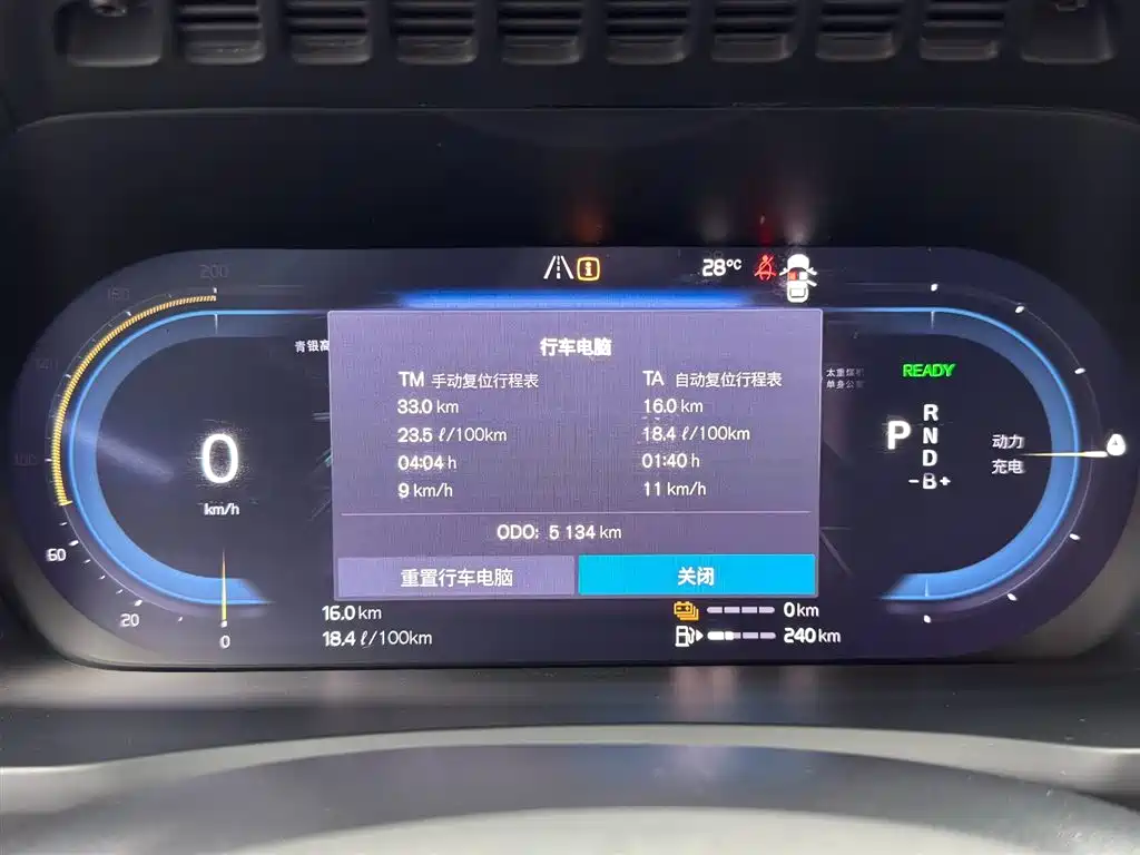 Volvo XC90 PHEV 2025 — фото 13