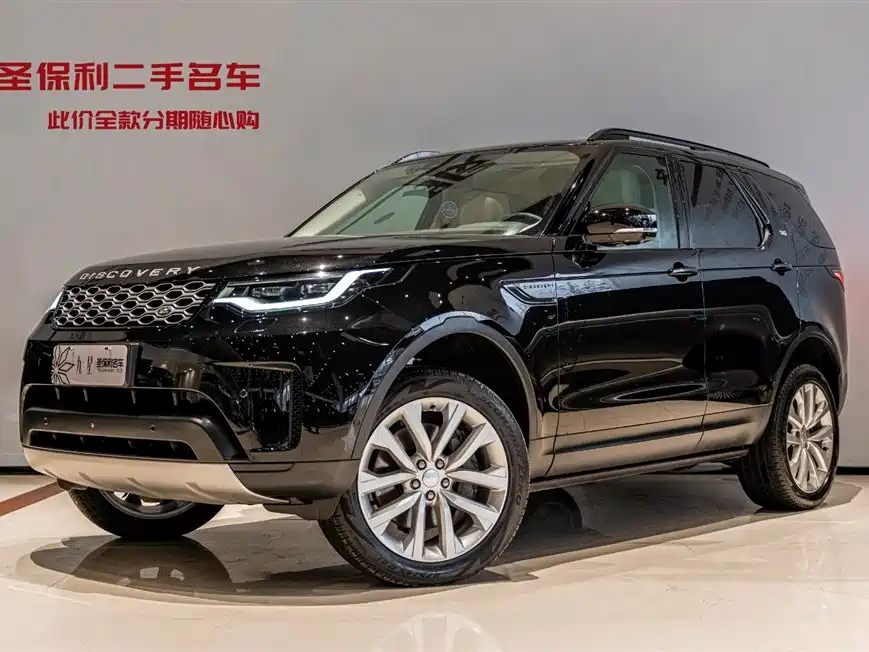 Land Rover Discovery 2025