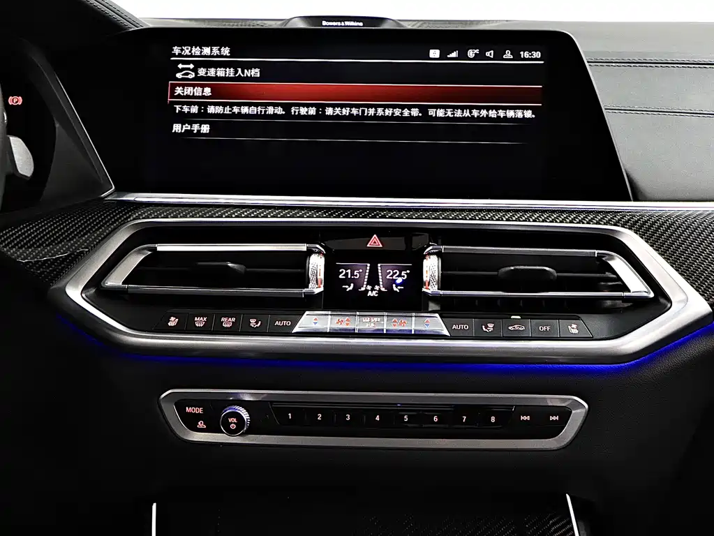 BMW X5 M 2021 — фото 19