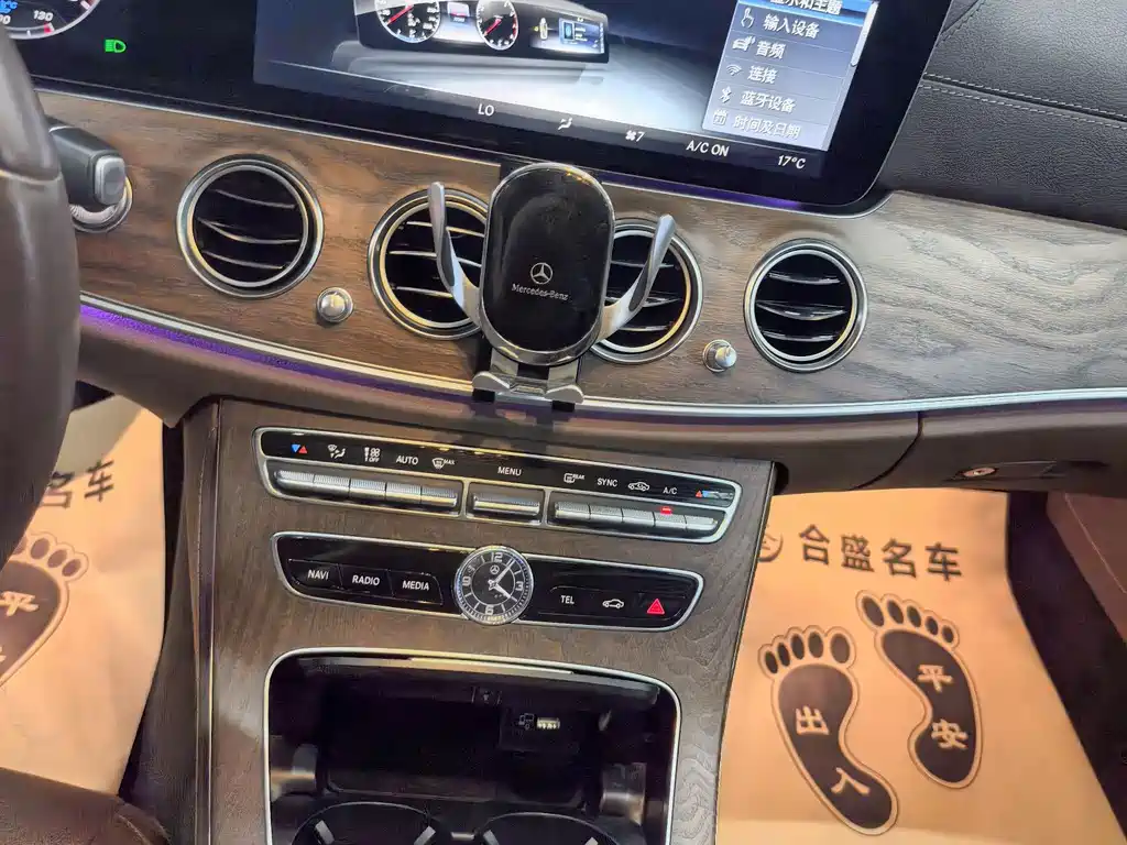 Mercedes-Benz E-Class 2019 — фото 10