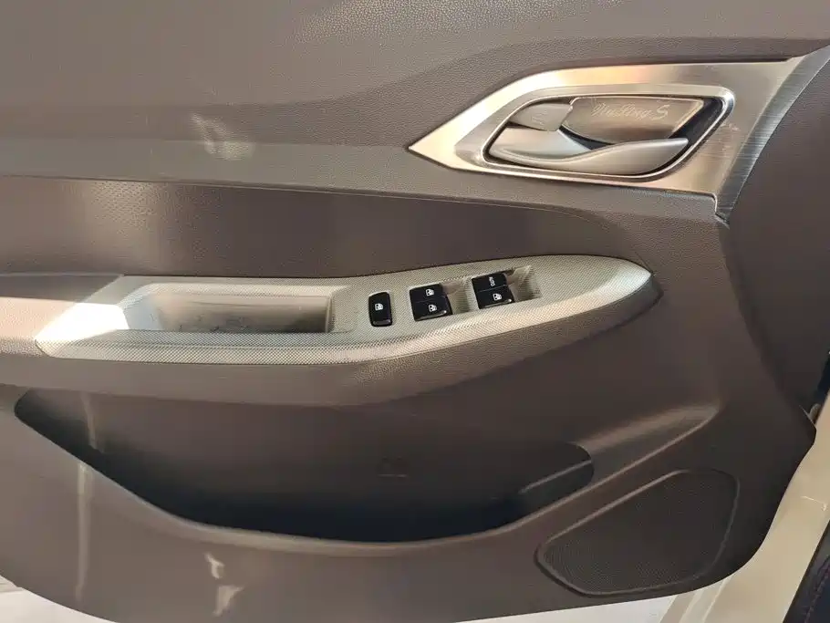 Wuling Hongguang 2020