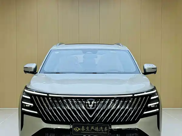 Changan CS75PLUS 2026