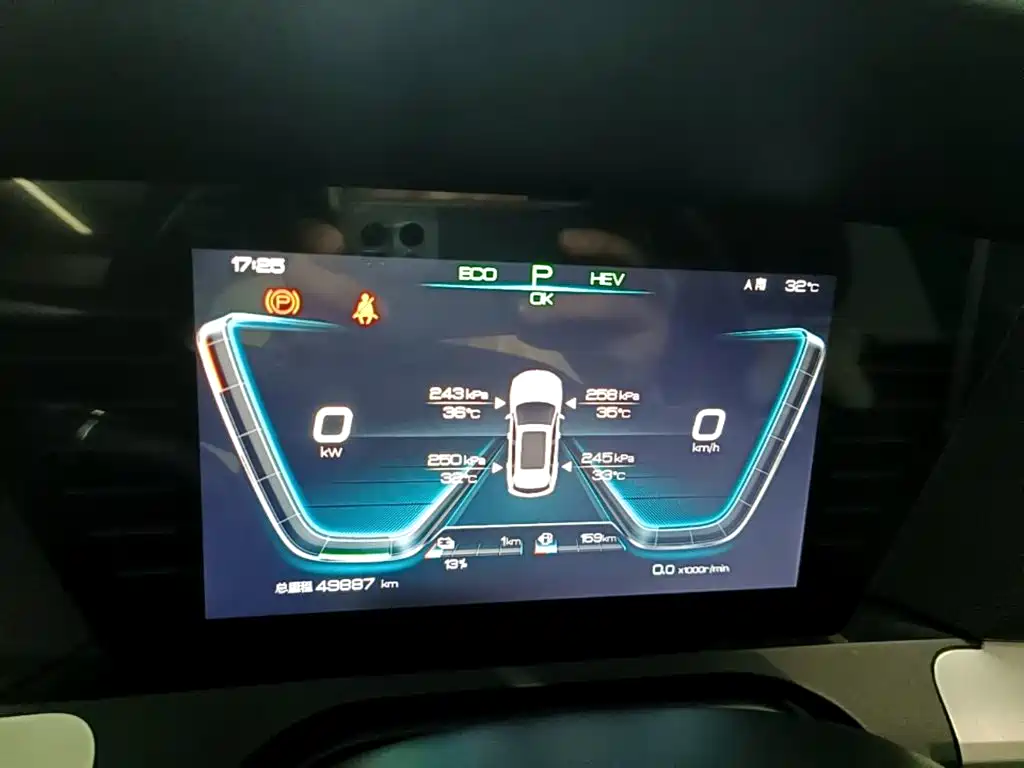 BYD Song Pro New Energy 2019 — фото 12