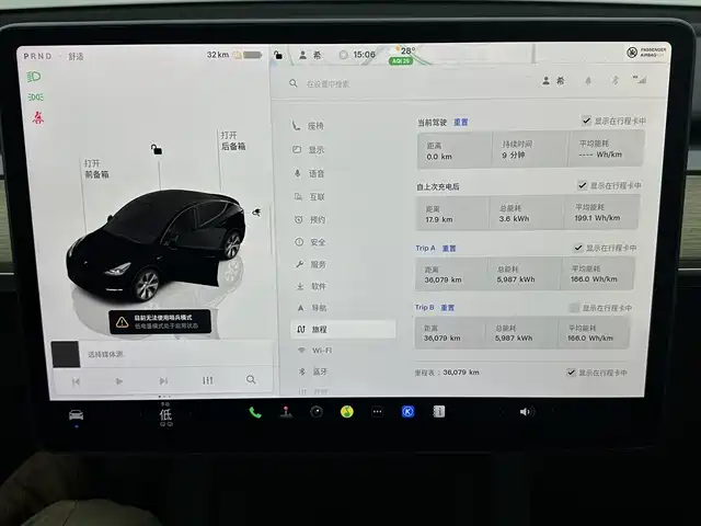 Tesla Model Y 2023 — фото 10